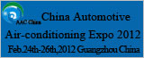 Suotongexpo.com