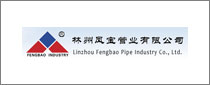 LINZHOU FENGBAO STEEL PIPE INDUSTRY CO., LTD.
