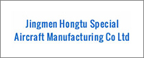 Jingmen Hongtu Special Aircraft Manufacturing Co Ltd