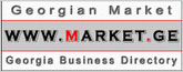 MARKET.GE - Georgian Market - Georgia Business Directory and B2B & B2C Marketplace