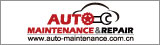 Auto-maintenance.com.cn
