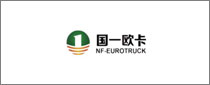 Jinan Nf-Eurotruck Import&Export Co.Ltd.