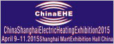 China Electric Heating Exhibition 2017