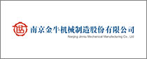 Nanjing Jinniu Mechanical Manufacturing Co.,Ltd