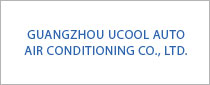 GUANGZHOU UCOOL AUTO AIR CONDITIONING CO., LTD.