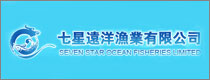 SEVEN STAR OCEAN FISHERIES LIMITED