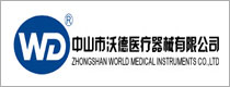 Zhongshan World Medical Instruments Co., Ltd.