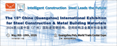 Steel Build Expo 2026