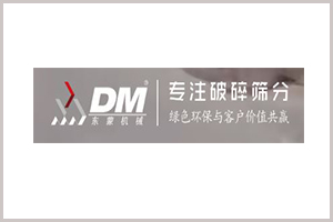 SHANGHAI DONGMENG HEAVY INDUSTRY SCIENCE &amp; TECHNOLOGY CO., LTD REGISTERED AS AN EXHIBITOR AT THE 10TH MINEXPO KENYA 2026
