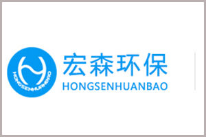 HONGSEN ENVIRONMENTAL PROTECTION TECHNOLOGY (TANZANIA) LIMITED IS EXPANDING ITS BUSINESS IN AFRICA BY EXHIBITING AT THE 27TH BUILDEXPO TANZANIA 2026 26th Medexpo  Kenya 2026