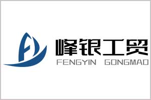 CHONGQING FENGYIN INDUSTRY &amp; TRADE CO., LTD. WILL EXHIBIT AT THE 27TH AUTOEXPO TANZANIA 2026.
