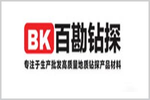 ZHENGZHOU BAIKAN INTERNATIONAL TRADING CO., LTD. IS PARTICIPATING IN AFRICA'S BIGGEST CONSTRUCTION TRADE FAIR AT THE 27TH BUILDEXPO TANZANIA 2026