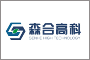 GUANGXI SENHE HIGH TECHNOLOGY CO., LTD. TAKES UP A BOOTH AT THE 10TH MINEXPO TANZANIA 2026