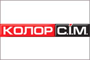 COLOR S.I.M. LLC TO SHOWCASE THEIR PRODUCTS AT 27TH AUTOEXPO TANZANIA 2026.