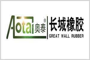 SANHE GREAT WALL RUBBER CO.,LTD TAKES UP A BOOTH AT THE 10TH MINEXPO TANZANIA 2026