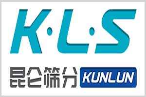 XINXIANG KUNLUN SCREENING MACHINERY DESIGN CO., LTD IS PARTICIPATING IN AFRICA'S BIGGEST CONSTRUCTION TRADE FAIR AT THE 27TH BUILDEXPO TANZANIA 2026