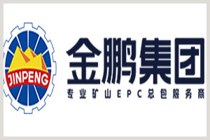 TANZANIA JINPENG MINING LIMITED TO EXPLORE AFRICA BY PARTICIPATING AT 27TH BUILDEXPO TANZANIA 2026