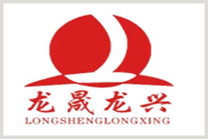 ANHUI&nbsp;LONGSHENG&nbsp;NEW&nbsp;MATERIAL&nbsp;CO LTD HAS REGISTERED AS AN EXHIBITOR AT THE 10TH MINEXPO TANZANIA 2026