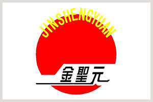 YANTAI JINYUAN MINING MACHINERY CO LTD HAS REGISTERED AS AN EXHIBITOR AT THE 10TH MINEXPO TANZANIA 2026