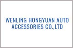 WENLING HONGYUAN AUTO ACCESSORIES CO., LTD TO VENTURE AFRICA AT 27TH AUTOEXPO TANZANIA 2026