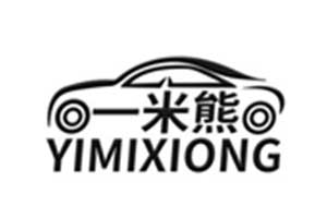 HEBEI KAIYI AUTO ACCESSORIES CO., LTD. HAS REGISTERED TO PARTICIPATE AT 27TH AUTOEXPO TANZANIA 2026.
