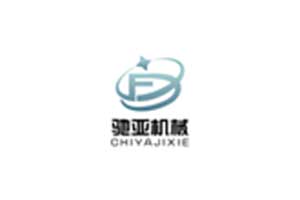 HEBEI CHIGU AUTOMOTIVE PARTS CO., LTD. SIGNED UP AS EXHIBITOR AT THE 27TH AUTOEXPO TANZANIA 2026.