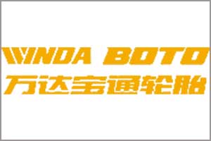 SHANDONG WANDA BOTO TYRE CO., LTD. TO VENTURE AFRICA AT 27TH AUTOEXPO TANZANIA 2026.