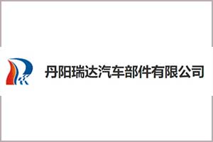 DANYANG RICHSTAR AUTO PARTS CO., LTD. HAS REGISTERED TO PARTICIPATE AT 27TH AUTOEXPO TANZANIA 2026.