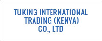 TUKING INTERNATIONAL TRADING (KENYA) CO., LTD