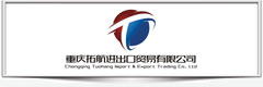 CHONGQING TUOHANG IMPORT AND EXPORT TRADING CO., LTD