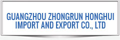 GUANGZHOU ZHONGRUN HONGHUI IMPORT AND EXPORT CO., LTD