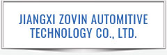 JIANGXI ZOVIN AUTOMITIVE TECHNOLOGY CO., LTD.