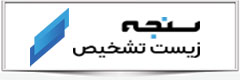 SANJE BIODIAGNOSTIC