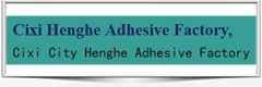 Cixi Henghe Adhesive Factory