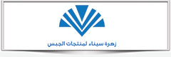 ZAHRET SINAI GYPSUM