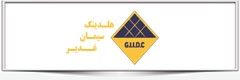 GHADIR CEMENT HOLDING