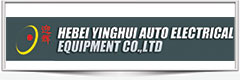 HEBEI YINGHUI AUTO ELECTRICAL EQUIPMENT CO.,LTD