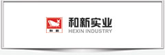 GUANGZHOU HEXIN INDUSTRY CO.LTD