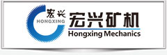 JIANGXI HONGXING MINING EQUIPMENT MANUFACTORY CO., LTD