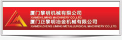 XIAMEN ZHENG LIMING METALLURGICAL MACHINERY CO LTD