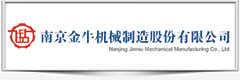 Nanjing Jinniu Mechanical Manufacturing Co.,Ltd