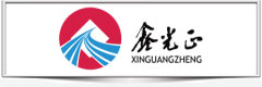 QINGDAO XINGUANGZHENG STEEL STRUCTURE CO.,LTD