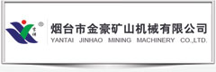 YANTAI JINHAO MINING MACHINERY CO.,LTD.